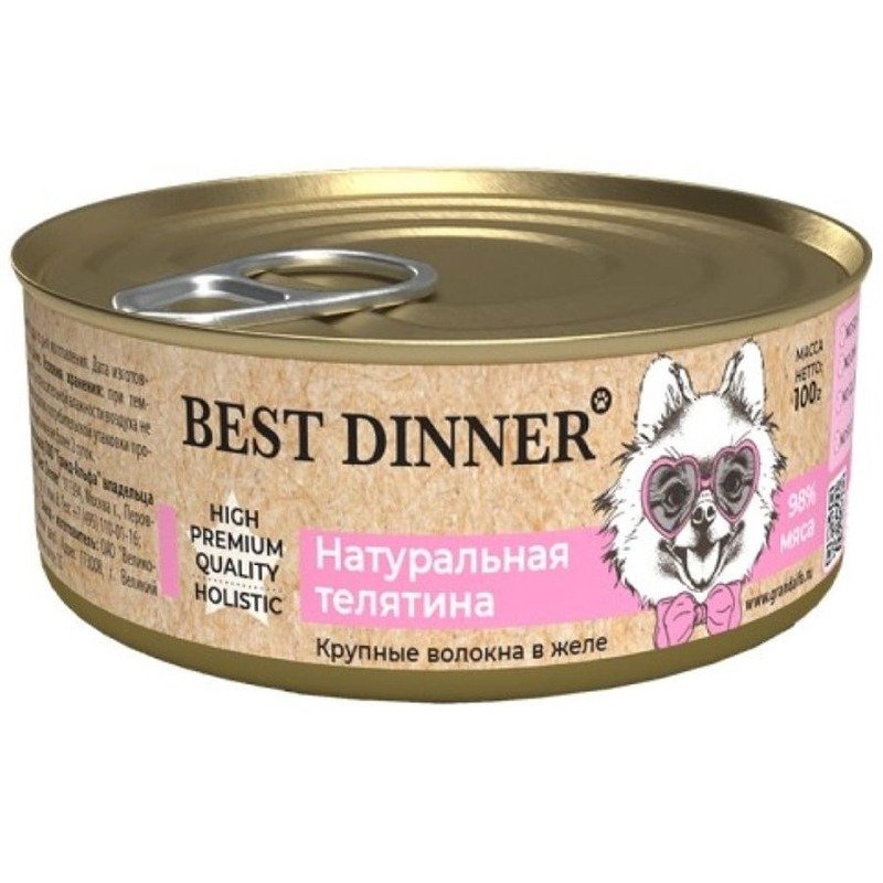 Best Dinner High Premium влажный корм для собак и щенков, с натуральной телятиной, волокна в желе, в консервах - 100 г