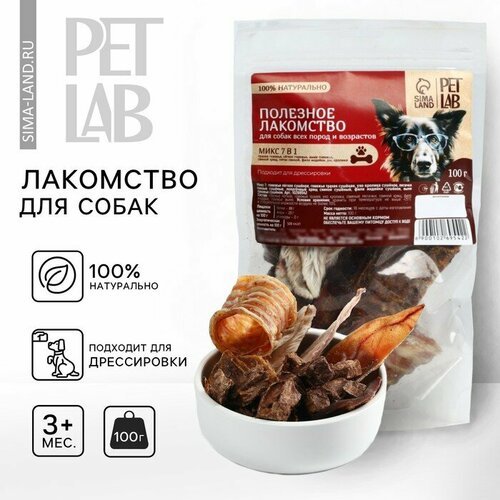 PetLab Микс 7 в 1, 100 г для собак 10269542