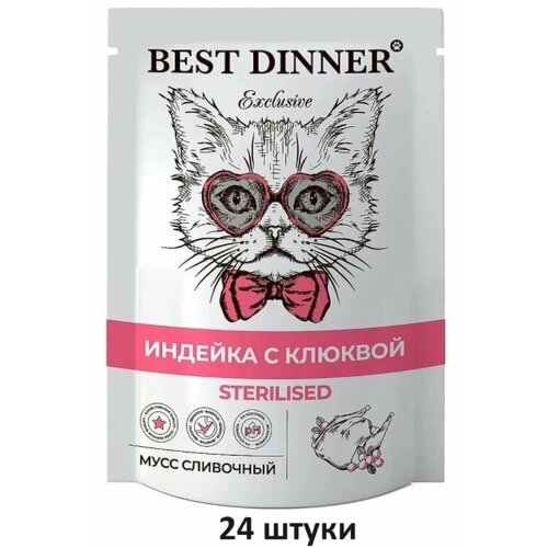 Корм влажный для стерилизованных кошек Best Dinner Exclusive Sterilised, мусс сливочный с индейкой с клюквой, 85 гр, 24 шт