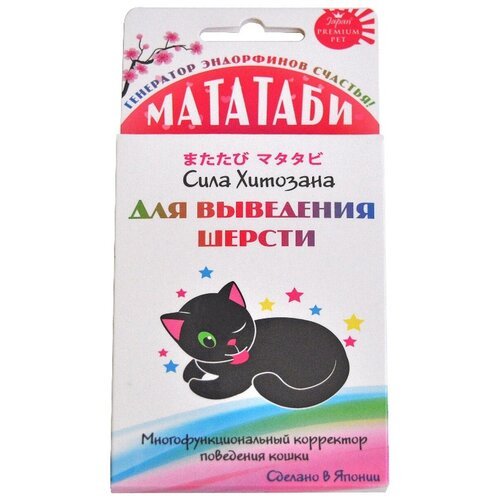 Мататаби Premium Pet Japan Сила Хитозана для выведения шерсти из желудка кошек (1 шт)