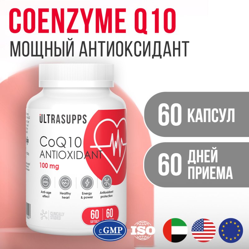 капсулы Ultrasupps ULT020427