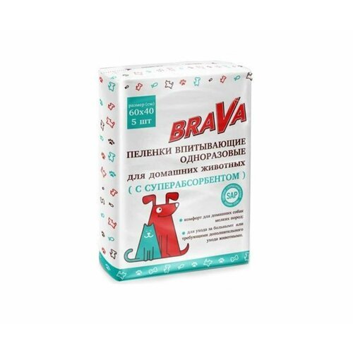 Пеленки Brava впитывающие для домашних животных 60*40см 5шт