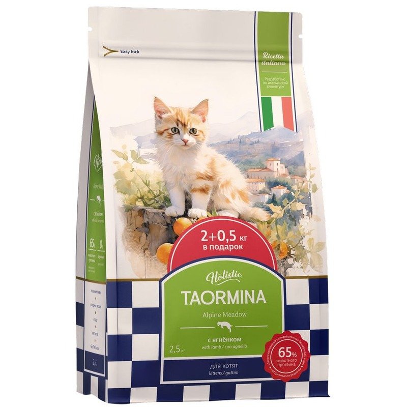 Taormina Alpine Meadow сухой корм для котят, c ягненком - 2 кг