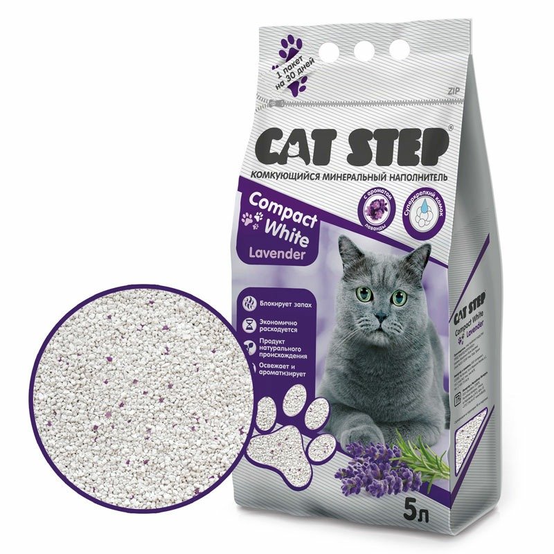 Cat Step Compact White Lavеnder наполнитель минеральный комкующийся с ароматом лаванды - 5 л (4,2 кг)