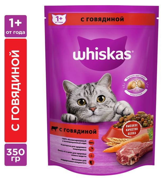 Сухой корм для кошек Whiskas для взрослых пород с говядиной и кроликом, 350 г