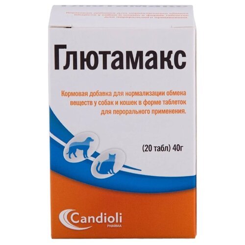 Таблетки Candioli Глютамакс, 1 г, 20шт. в уп., 1уп.