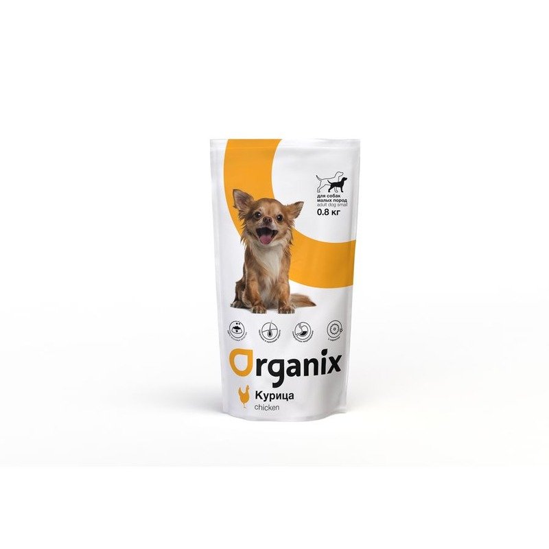 Organix Adult Dog Small Breed Chicken сухой корм для взрослых собак мелких пород, с курицей - 0,8 кг