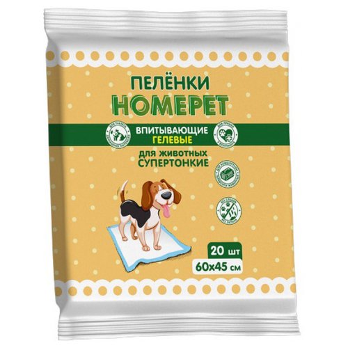 Впитывающие гелевые пеленки для животных 'Homepet', 60х45 см (20 штук)