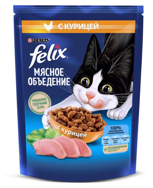 Сухой корм для кошек Felix скурицей, 200 г