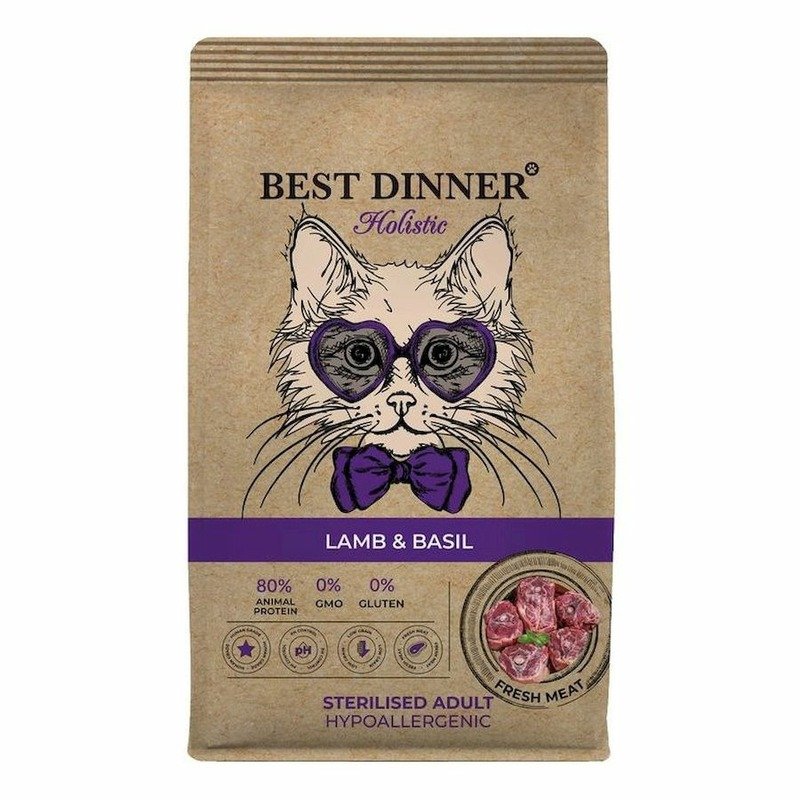 Best Dinner Holistic Hypoallergenic Adult Sterilised Cat Lamb & Basil полнорационный сухой корм для стерилизованных кошек с аллергией или чувствительным пищеварением, гипоаллергенный, с ягненком и базиликом - 1,5 кг