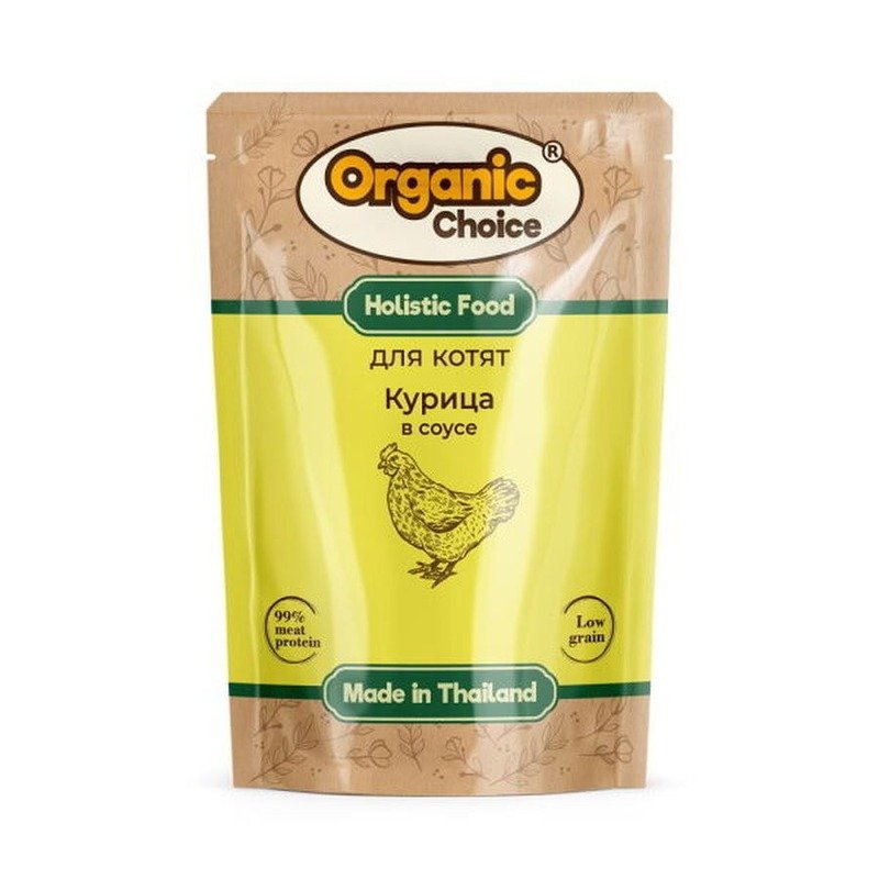 Organic Сhoice Low Grain Kitten влажный корм для котят, с курицей, в соусе, в паучах - 70 г