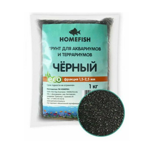 HOMEFISH 1,5-2,5 мм 1 кг грунт для аквариума чёрный 1х6 2341592, шт