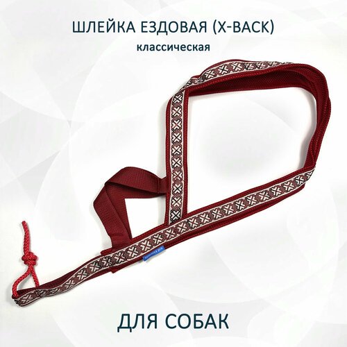 Шлейка ездовая для собак X-Back, классическая 'Красный дракон' XL