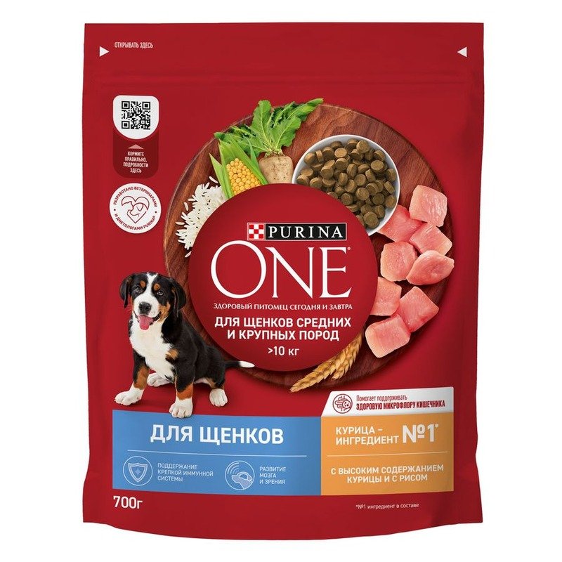 Purina ONE Puppy сухой корм для щенков средних и крупных пород, с высоким содержанием курицы и рисом - 700 г