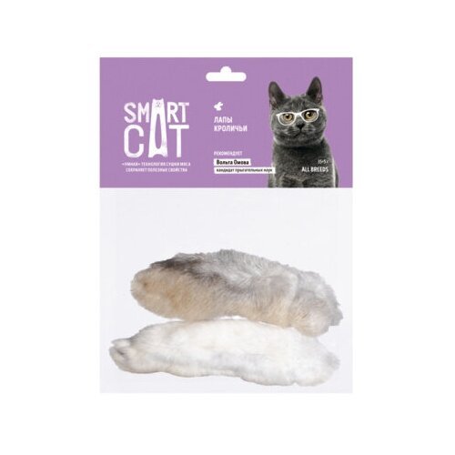 Smart Cat лакомства Лапы кроличьи 48аг53 0,035 кг 42863 (6 шт)