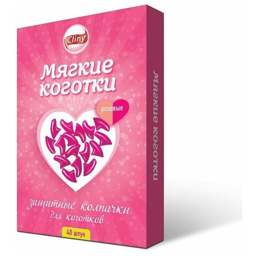 Мягкие коготки CLINY розовые 40шт ПР0043876