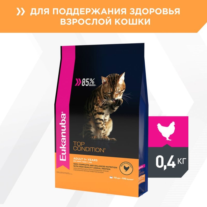 Корм для кошек Eukanuba с домашней птицей сух. 400г