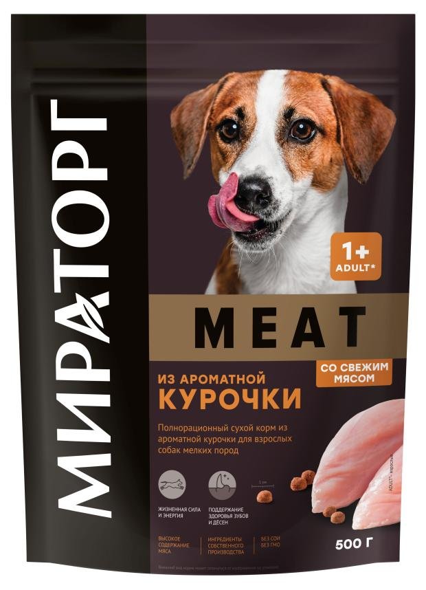 Сухой корм для собак мелких пород Мираторг Winner MEAT из ароматной курочки, 500 г