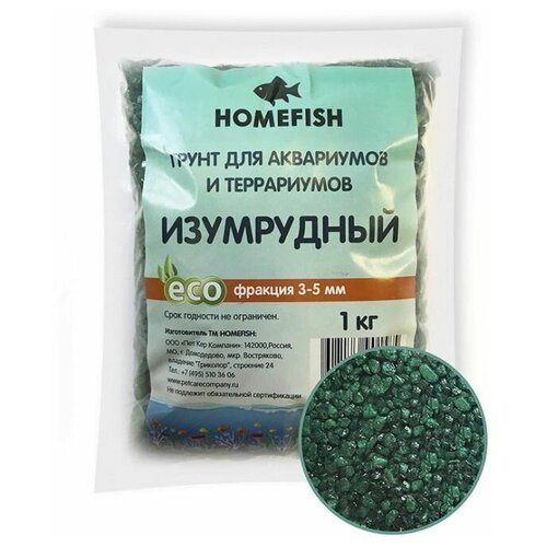 Грунт Homefish изумрудный для аквариума (1 кг (3 - 5 мм))