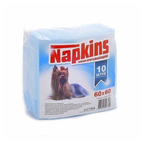 Napkins - Впитывающие пеленки для собак 60x60, 10 шт