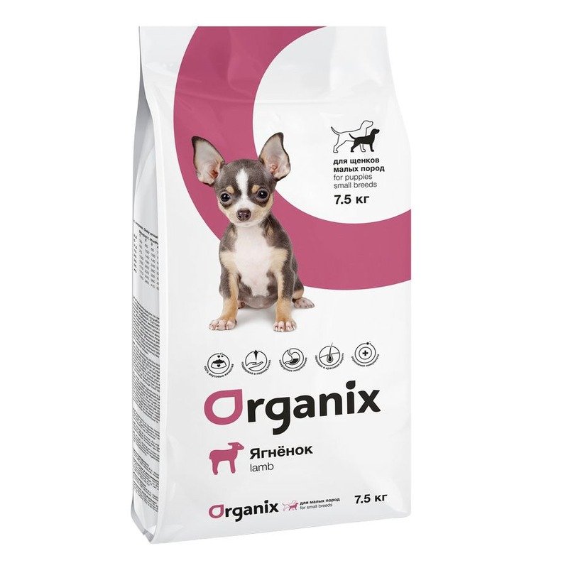 Organix Puppies Small сухой корм для щенков малых пород, с ягнёнком - 7,5 кг