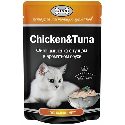 Корм консервированный влажный для кошек GINA (цыпленок, тунец в соусе), 12 штук по 85 гр