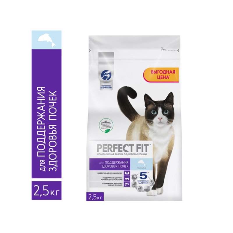 Корм для кошек PERFECT FIT для здоровья почек, лосось сух. 2,5кг