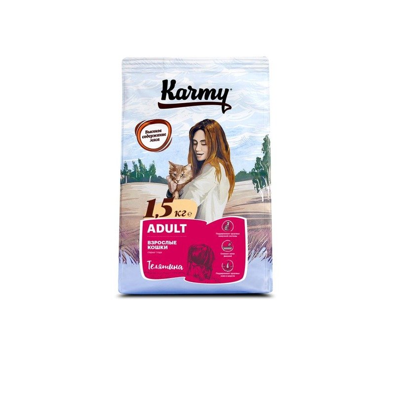 Karmy Adult полнорационный сухой корм для кошек, с телятиной - 1,5 кг