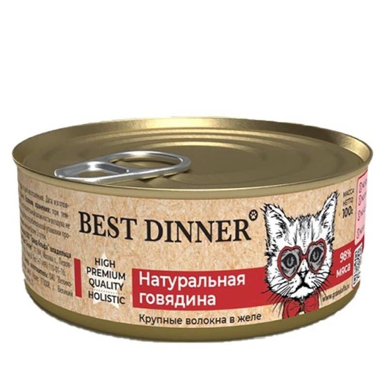 Best Dinner High Premium влажный корм для кошек и котят, с натуральной говядиной, волокна в желе, в консервах - 100 г