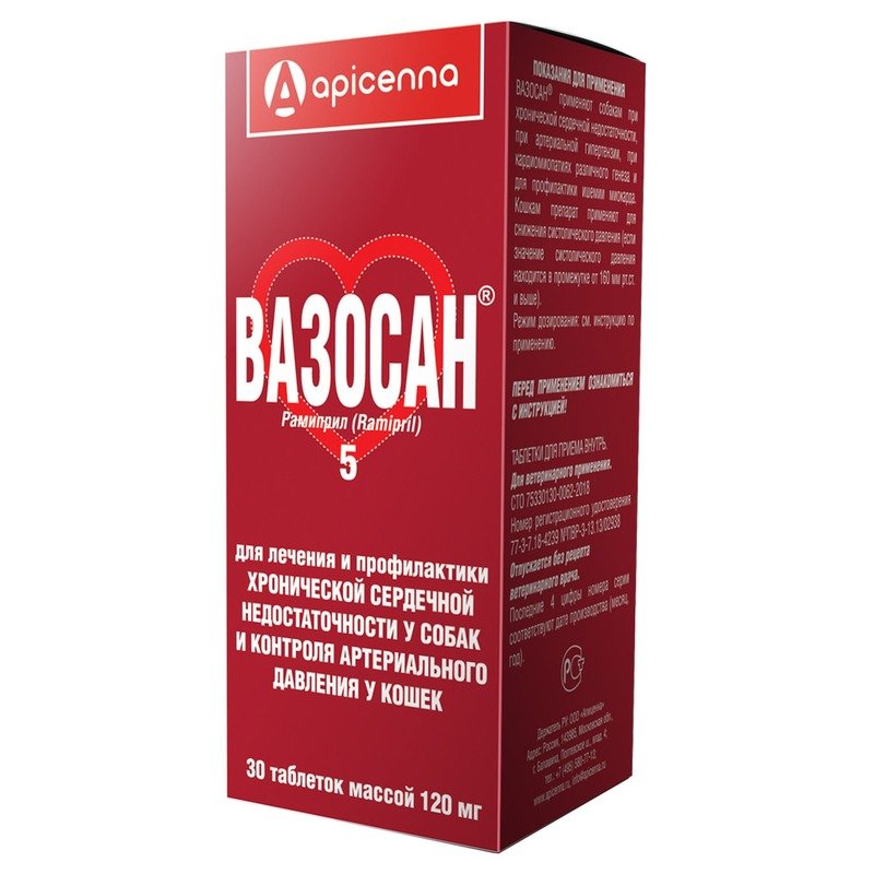 Apicenna Вазосан 5 мг таблетки при сердечной недостаточности собак и для контроля АД у кошек - 30 шт