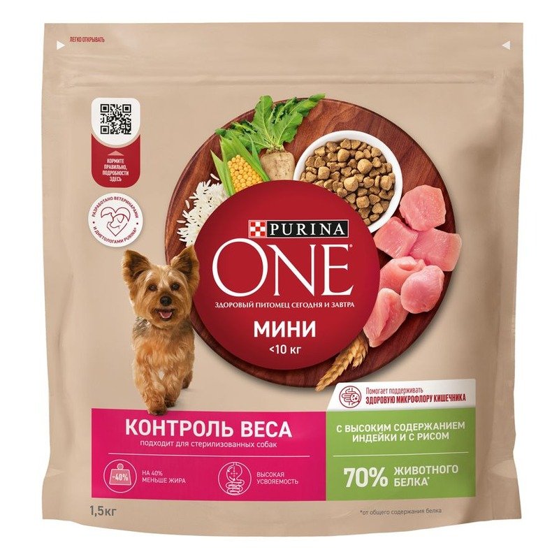 Purina ONE сухой корм для собак мелких и карликовых пород, при склоннности к набору веса, с индейкой и рисом