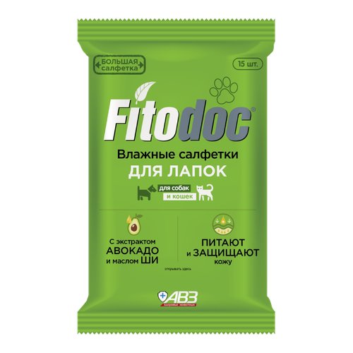 FITODOC Влажные салфетки для лапок кошек и собак (ВЕТ) 15 шт