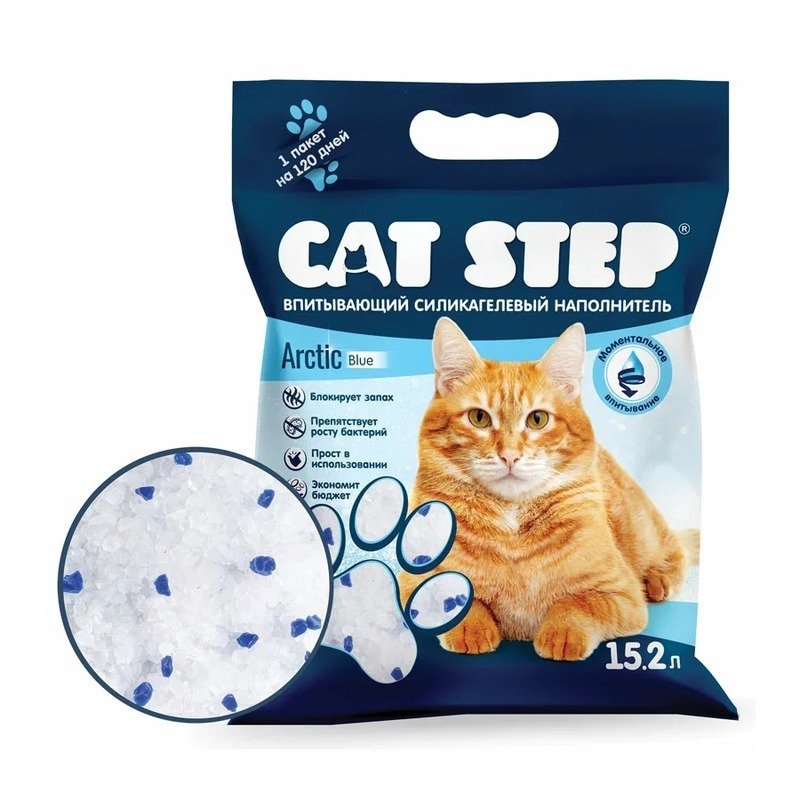 Cat Step Arctic Blue наполнитель  для кошачьих туалетов силикагелевый впитывающий