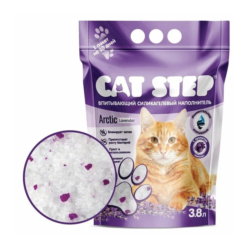 Cat Step Arctic Lavender наполнитель силикагелевый впитывающий с ароматом лаванды - 3,8 л (1,7 кг)