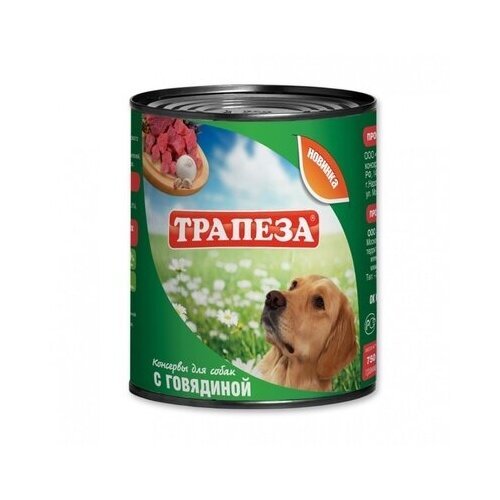 Трапеза Консервы для собак с говядиной, 0,75 кг (18 шт)