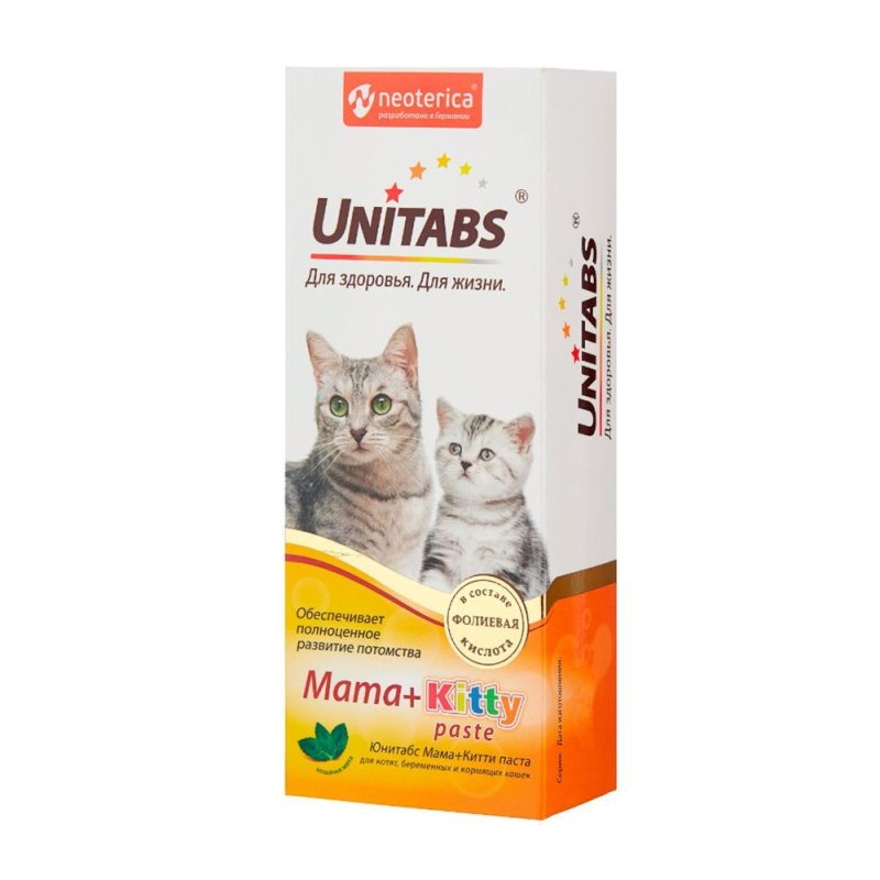 Паста UNITABS Mama+Kitty с фолиевой кислотой для котят, кормящих и беременных кошек 120 мл