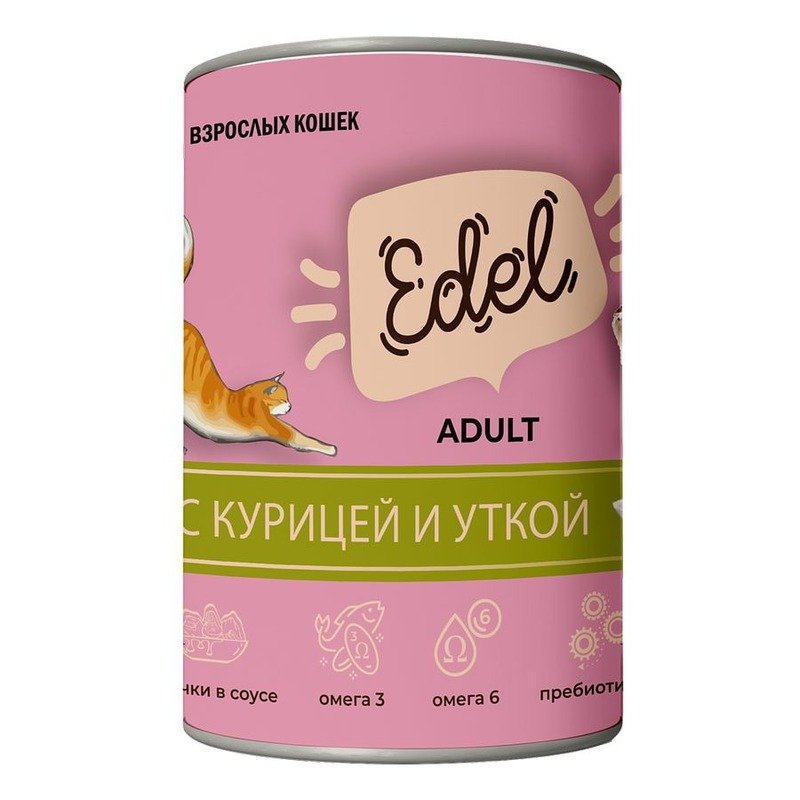 Edel для кошек и котят, с курицей и уткой, кусочки в соусе, в консервах - 400 г