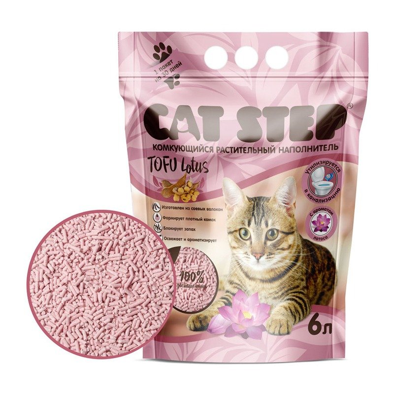 Cat Step Tofu Lotus наполнитель комкующийся растительный с ароматом лотоса - 6 л (2,7 кг)