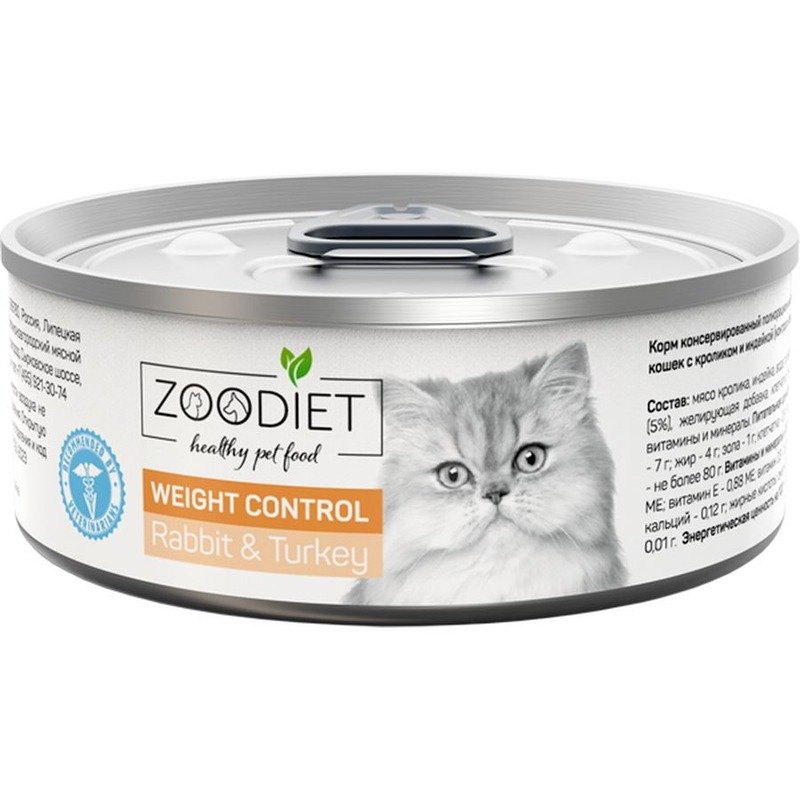 Zoodiet Weight Control Rabbit&Turkey влажный корм для кошек, для контроля веса, с КРОЛИКОМ и ИНДЕЙКОЙ, в консервах - 100 г