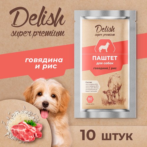 Влажный корм Delish super premium (Делиш) паштет для собак, говядина/рис, 10 штук по 80 гр