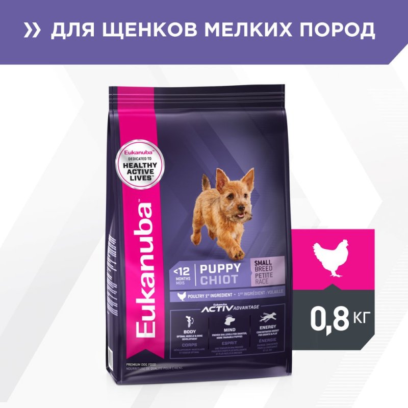 Корм для щенков Eukanuba Puppy Small Breed для мелких пород сух. 800г