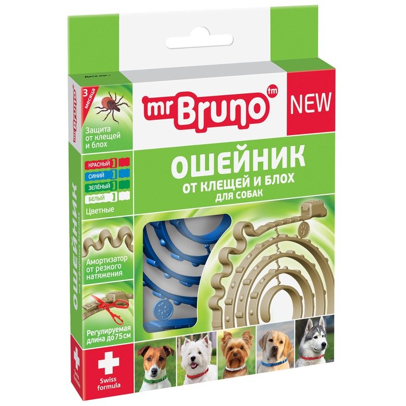 Mr.Bruno ошейник репеллентный для собак 75 см синий