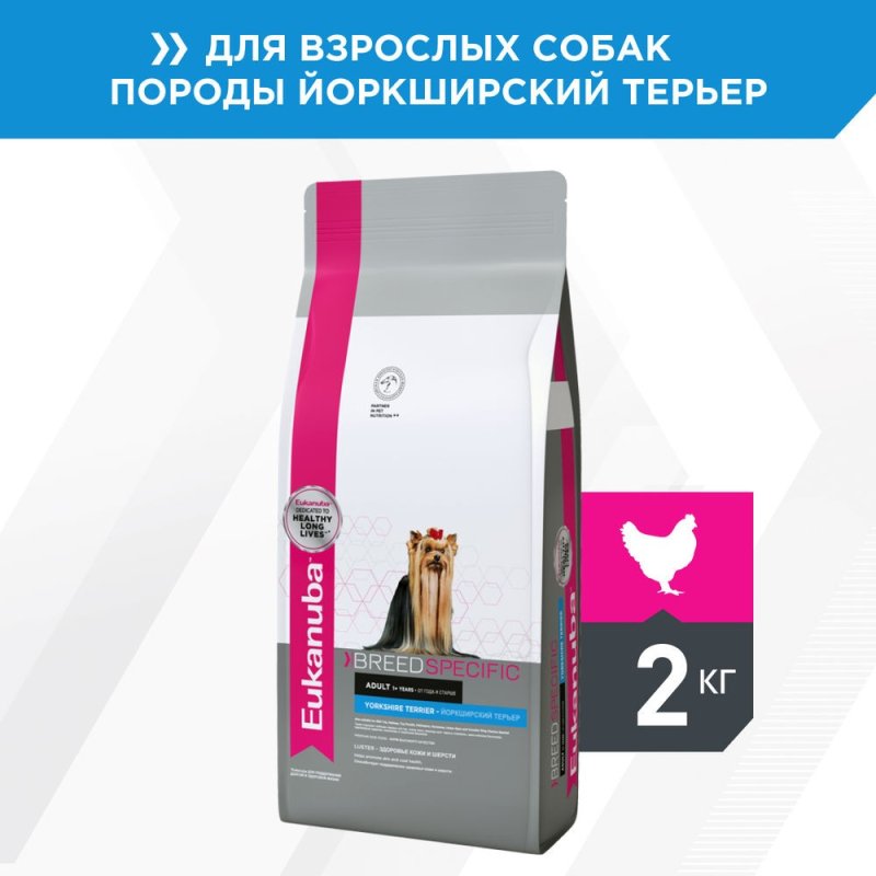 Корм для собак Eukanuba Dog Yorkshire Terrier для породы Йоркширский терьер от 1 года сух. 2кг