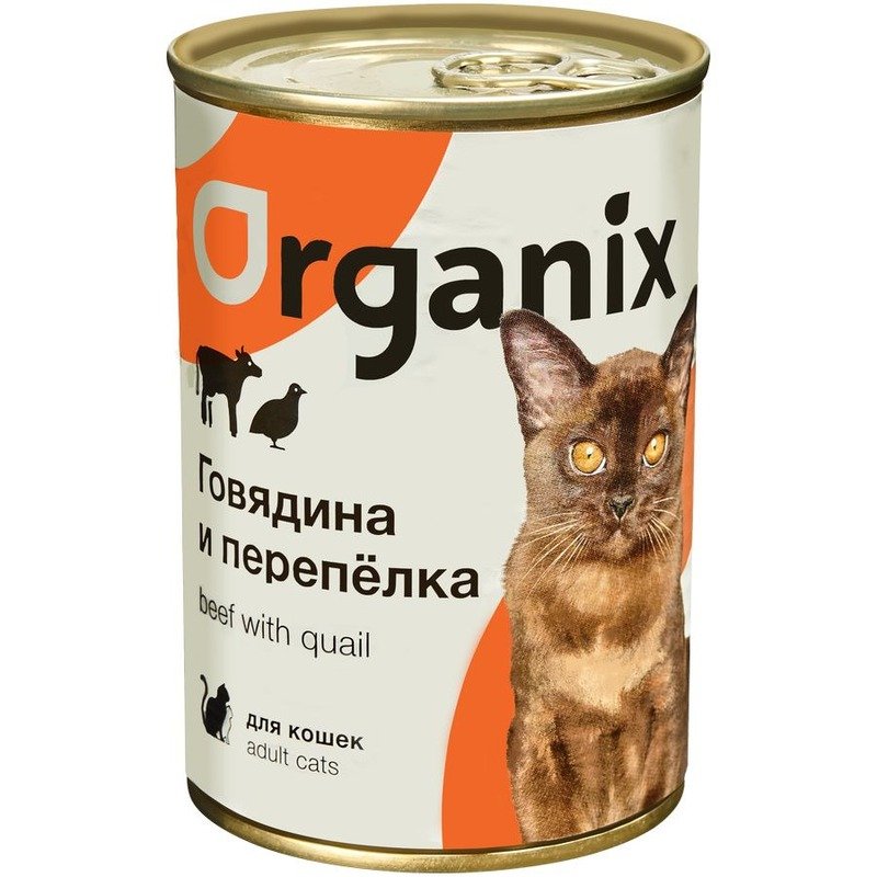 Organix влажный корм для кошек, с говядиной и перепелкой, в консервах - 410 г