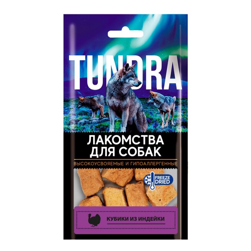 Лакомство для собак TUNDRA Кубики из индейки