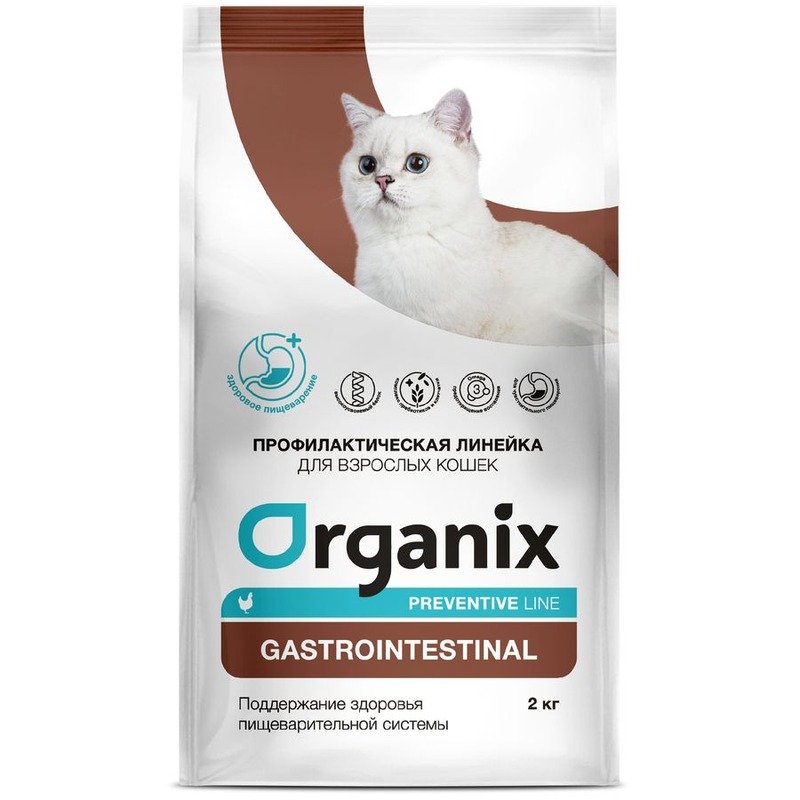 Organix Gastrointestinal сухой диетический корм для взрослых кошек при заболеваниях ЖКТ, с курицей - 2 кг