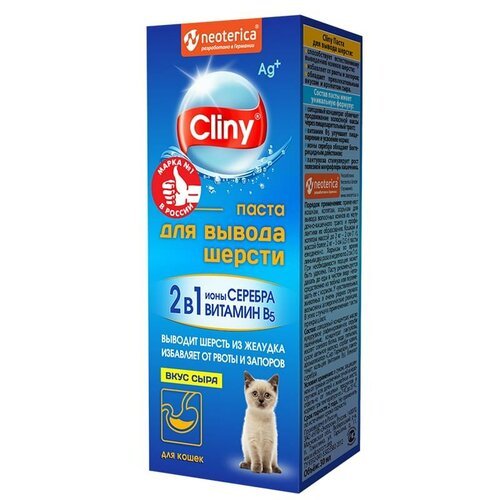 Кормовая добавка Cliny Паста для выведения шерсти со вкусом сыра , 1 шт. в уп.