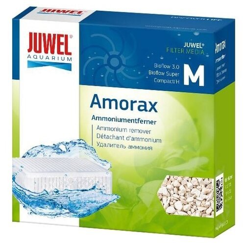 Juwel корзинка Amorax M бежевый 95 мм 95 мм 45 мм