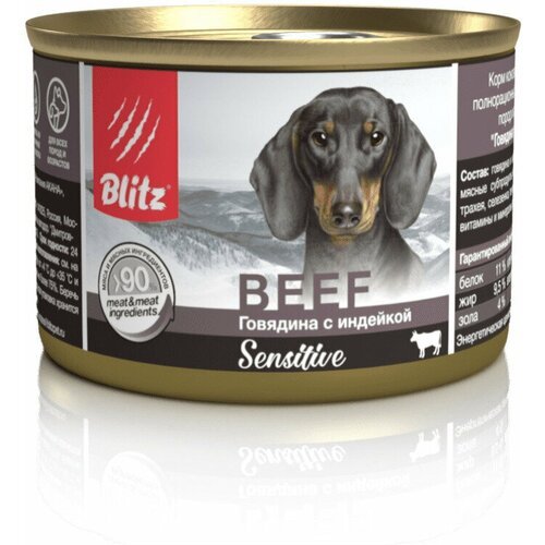 Консервы BLITZ Sensitive Dog для собак Говядина с индейкой 200 г, (6 шт) Гипоаллергенный влажный корм