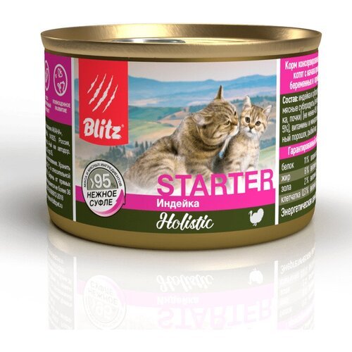 Консервы BLITZ Holistic Starter для котят, беременных и кормящих кошек (индейка) 200 г, 6 шт.